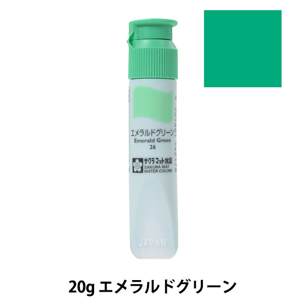 Pinturas "Matt acuarela monocromática Polytube esmeralda verde MWP#26" Sakura sakura crepass