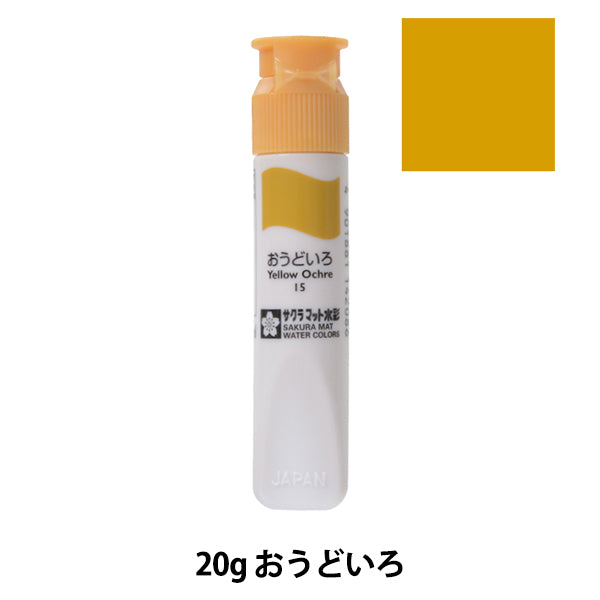 Pintas "Matt Watercolor Monolite Politube Odoro MWP#15" Sakura sakura crepass