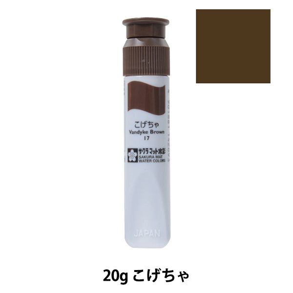 Pinturas "Matt Watercolor Polytube Koge Mwp#17" Sakura sakura crepass