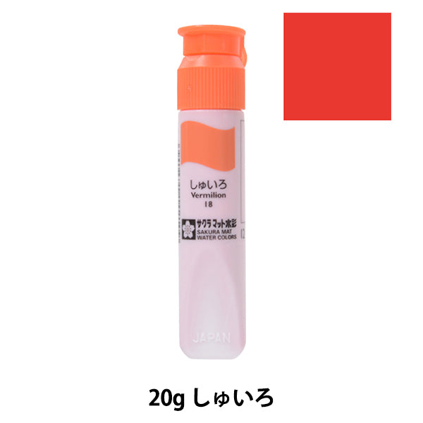 Pinturas "Matt WatreColor Polytube Shiiro MWP#18" Sakura sakura crepass