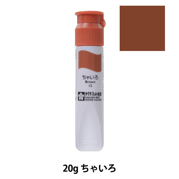 Pinturas "Matt acuarela monocromática Polytubeubo MWP#12" Sakura sakura crepass