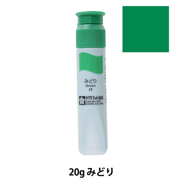 Pinturas "Matt Watercolor Polytube Midori MWP#29" Sakura sakura crepass