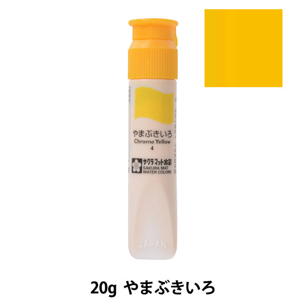 Pinturas "Matt acuarela Polytube monocromático Yamabukiiro MWP#4" Sakura sakura crepass