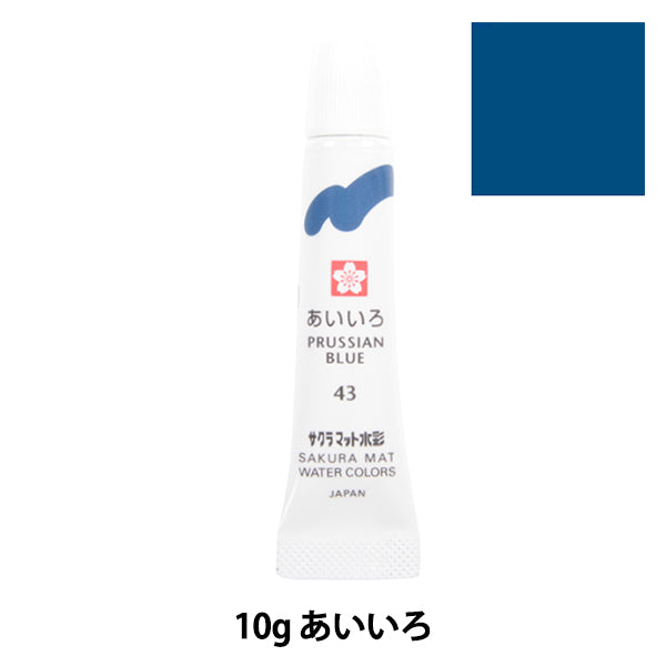 Pinturas "Matt Watercolor Laminate Monolate Akira Emw#43" Sakura sakura crepass