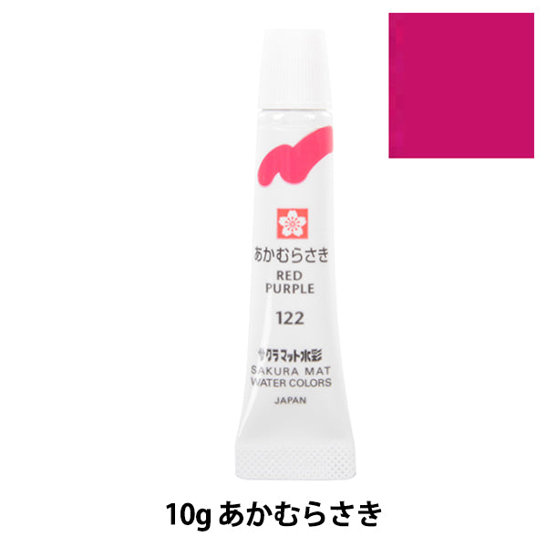 Pinturas "Matt acuarela laminada monocromática akamura saki emw#122" Sakura sakura crepass