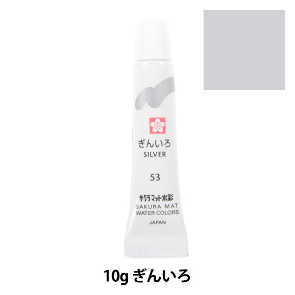 Pintas "Matt acuarela laminada monocromática Giniro EMW#53" Sakura sakura crepass