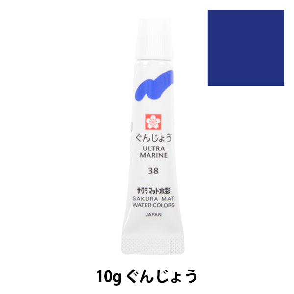 Pintas "Matt WatreColor Laminate Gunjiro Emw#38" Sakura sakura crepass