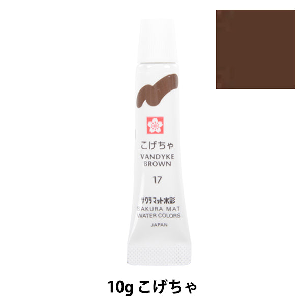 Pintas "Matt WatreColor Lamined Lamined Kobo Emw#17" Sakura sakura crepass