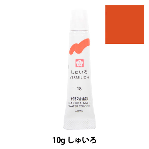 Pintas "Matt WatreColor Lamined Shiiro Emw#18" Sakura sakura crepass