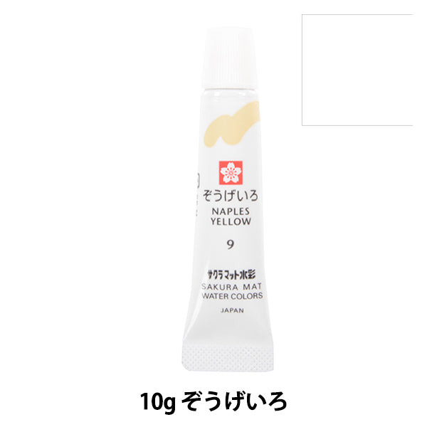 Dipinte "Matt WaterColor Monocromatic laminato EMW#9" Sakura Sakura Crepass