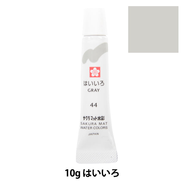 Pintas "Matt acuarela laminada monocromática EMW#44" Sakura sakura crepass