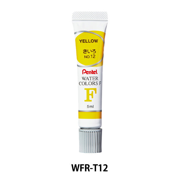 페인트 "수채화 라미네이트 튜브 enogu 단색 Kiiro WFR-T12" Pentel Pentel