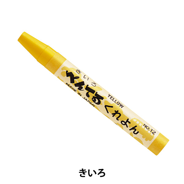 Materiale dell'immagine "Kureyon monocromatico Kiiro PTC-T12R" Pentel pentel