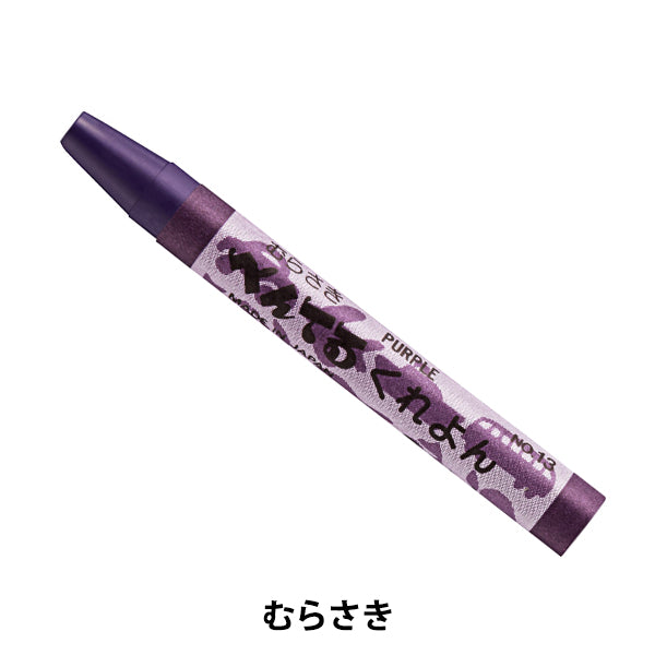 Materiale dell'immagine "Kureyon monocromatico Murasaki PTC-T13R" Pentel pentel