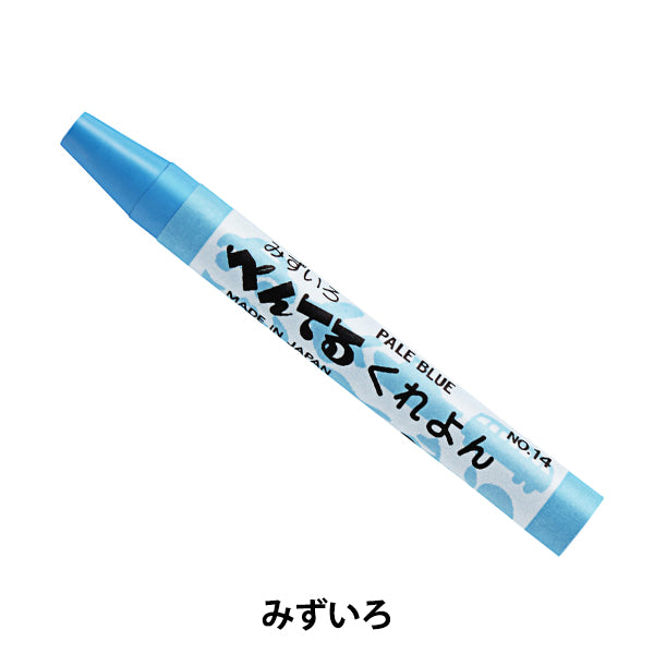 Materiale dell'immagine "Kureyon single Color Mizuiro PTC-T14R" Pentel pentel