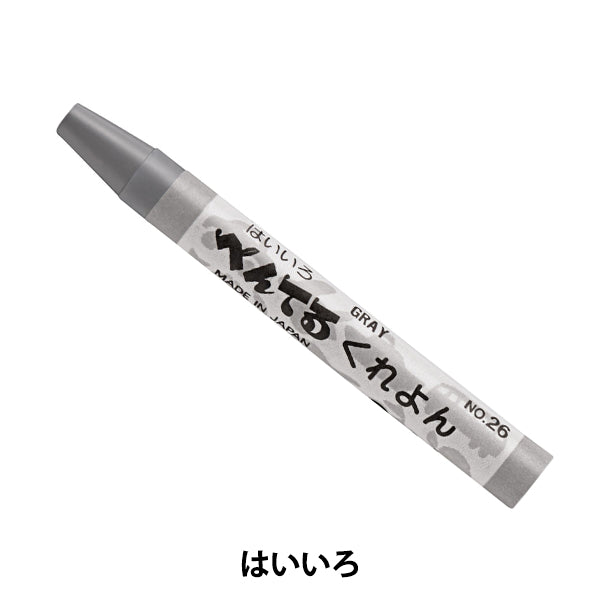 画材 『くれよん 単色 はいいろ PTC-T26R』 Pentel ぺんてる – Yuzawaya