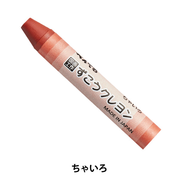 Материалы изображения "Zuko Crayon Single Color Ptcg-T08" Пенц пеница