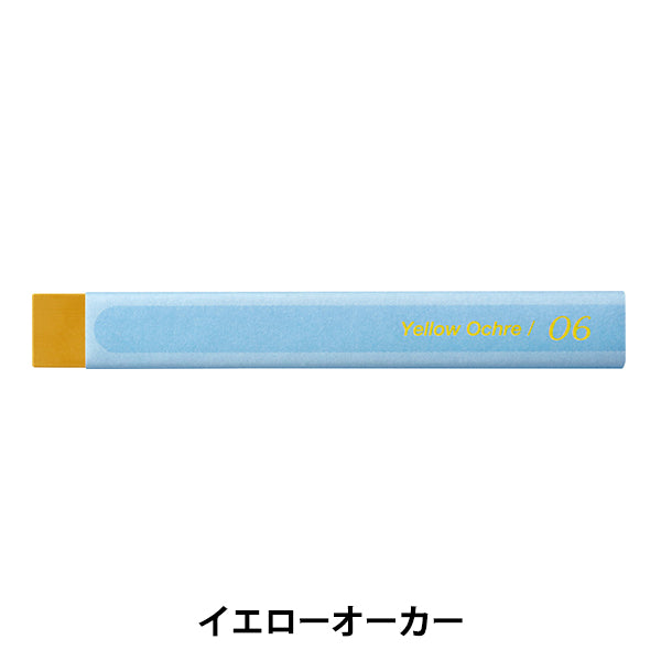 Краска "ViStage (ViStage) Взрослые акварельные пастельные пастельные монохроматические желтые весы GHW-T06" Пенц пеница