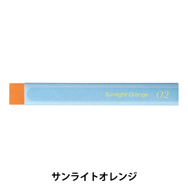 طلاء "ألوان مائية باستيل للبالغين من فيستاج، لون واحد، برتقالي، GHW-T02" بنتل بنتل