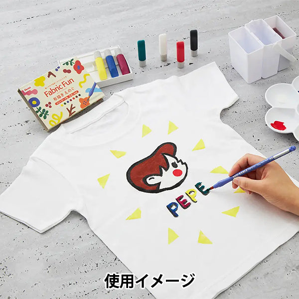 画材 『ファブリックファン 布描きえのぐ スタンダード色 8色セット FFPC1-8J』 Pentel ぺんてる