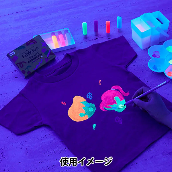 画材 『ファブリックファン 布描きえのぐ メタリック色・蓄光 8色セット FFPC1-S8J』 Pentel ぺんてる