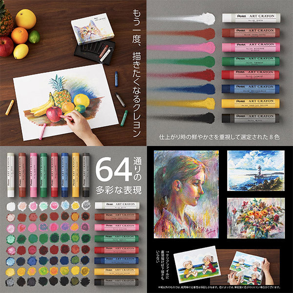 Art supplies "Art Crayon 8 Color Set PTAC-8" Pentel