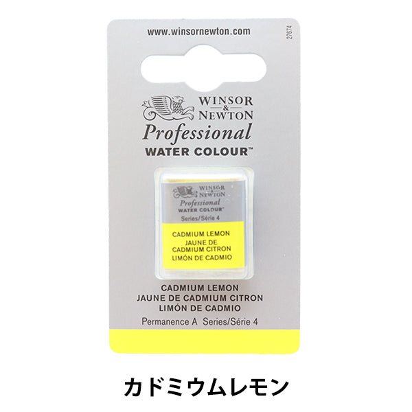 Pintas "Color de agua profesional Half Pan 086 Cadmium Lemon 3102086" Winsor y Newton