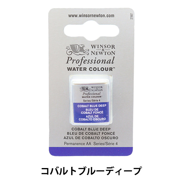 Painting "Professional Water Color Half Pan 180 Cobalt Blue Deep 3102180" WINSOR & NEWTON