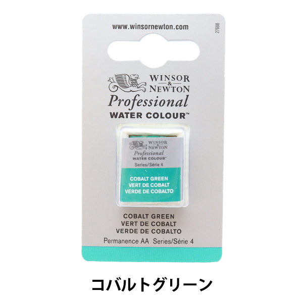 Painting "Professional Water Color Half Pan 184 Cobalt Green 3102184" WINSOR & NEWTON