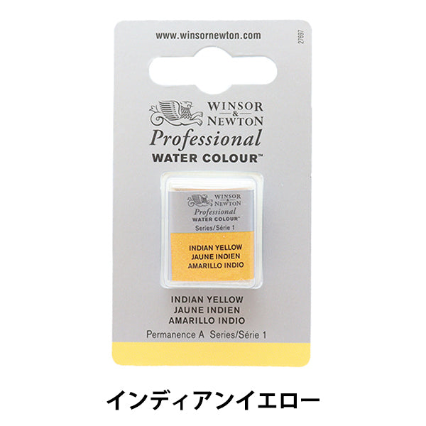 Painting "Professional Water Color Half Pan 319 Indian Yellow 3102319" WINSOR & NEWTON