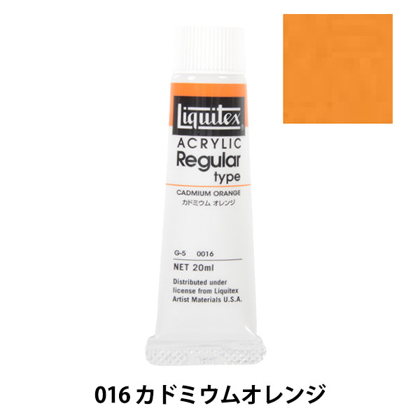 Dipinte "Liquitex regolare n. 6 016 cadmio arancione"