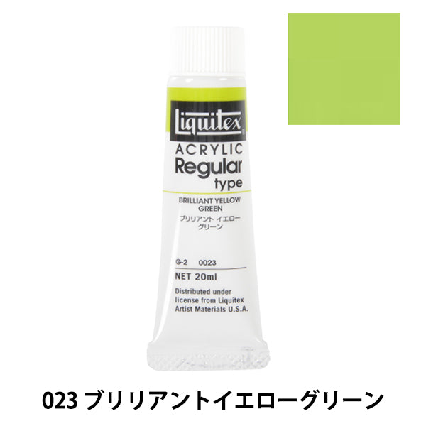 Dipinte "Liquitex regolare n. 6 023 Green giallo brillante"