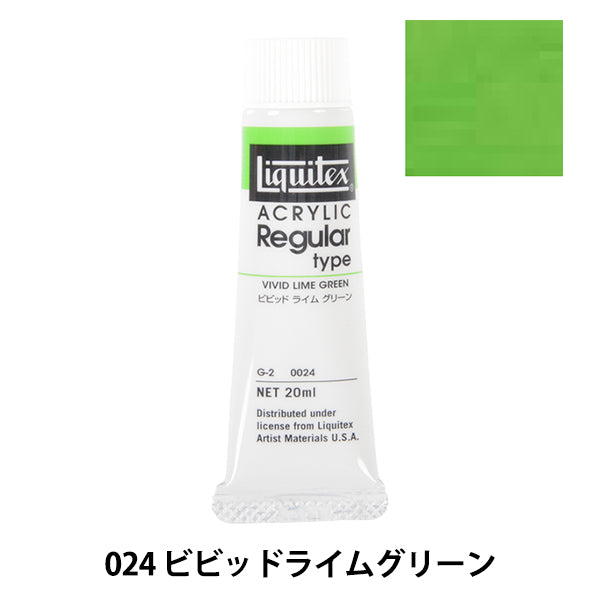 Dipinte "Liquitex regolare n. 6 024 VIVID LIME Green"