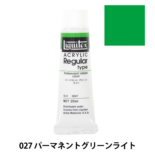 Dipinte "Liquitex regolare n. 6 027 Luce verde permanente"