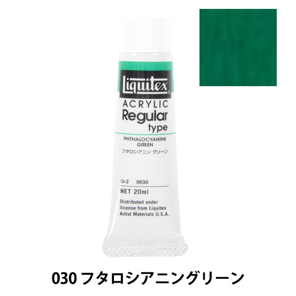 Dipinte "Liquitex regolare n. 6 030 Futarocian Sea Rean"