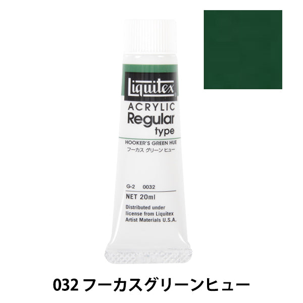 Dipinte "Liquitex regolare n. 6 032 Fucus Green Hugh"