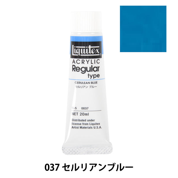 Dipinte "Liquitex regolare n. 6 037 blu ceruleo"