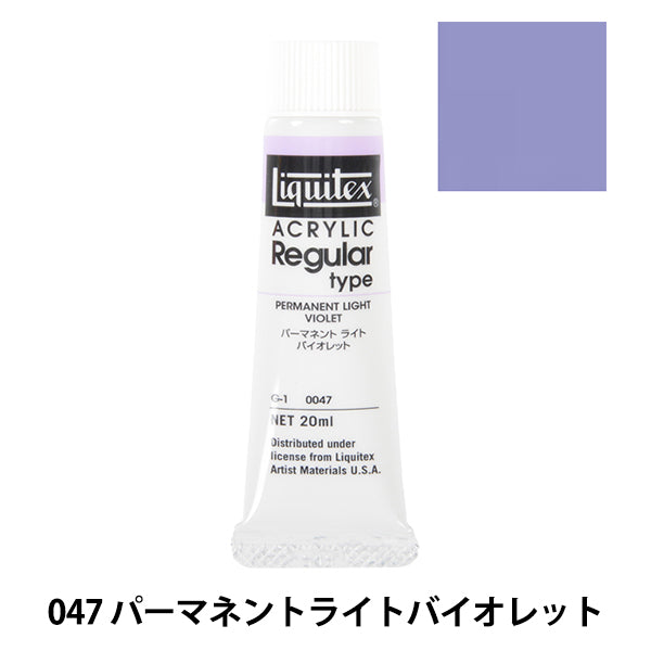 Dipinte "Liquitex regolare n. 6 047 Viola permanente della luce"