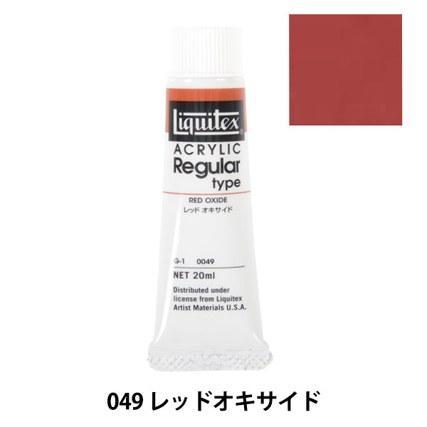 Dipinte "Liquitex regolare n. 6 049 ossido rosso"