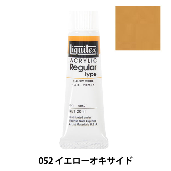 Dipinte "Liquitex regolare n. 6 052 ossido giallo"