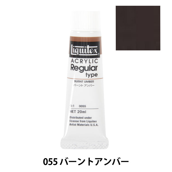 Dipinte "Liquitex regolare n. 6 055 Burns Amber"