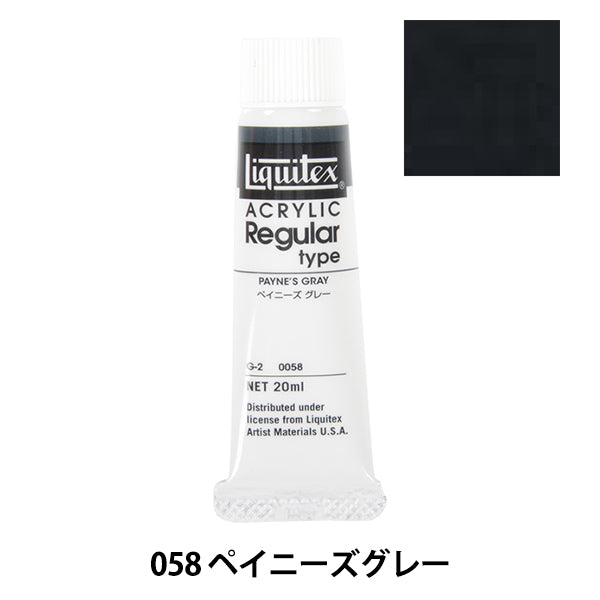 Dipinte "Liquitex regolare n. 6 058 Painies grigio"