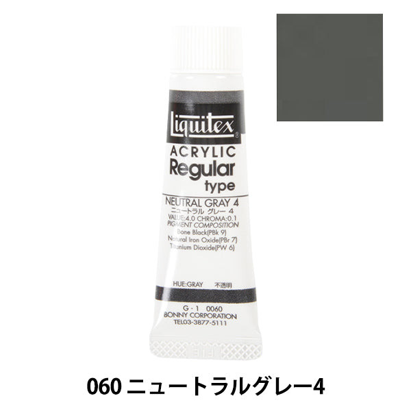 Dipinte "Liquitex regolare n. 6 060 Grigio neutro 4"