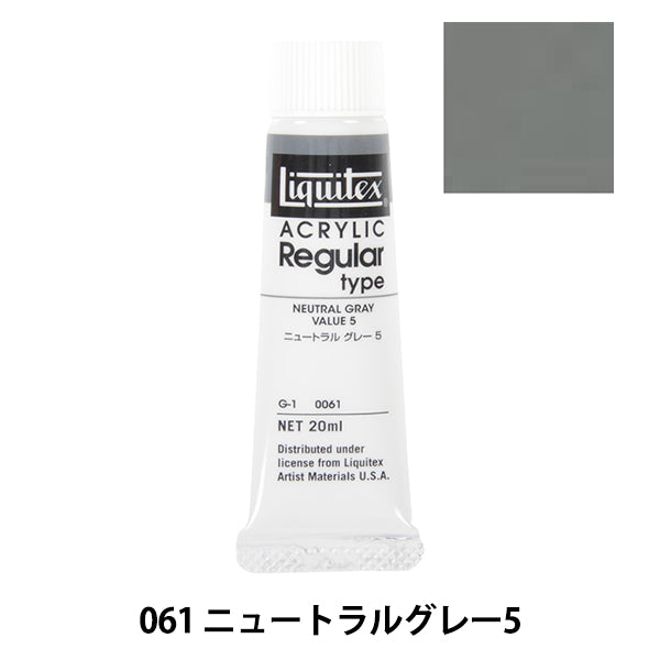 Dipinte "Liquitex regolare n. 6 061 Grigio neutro 5"