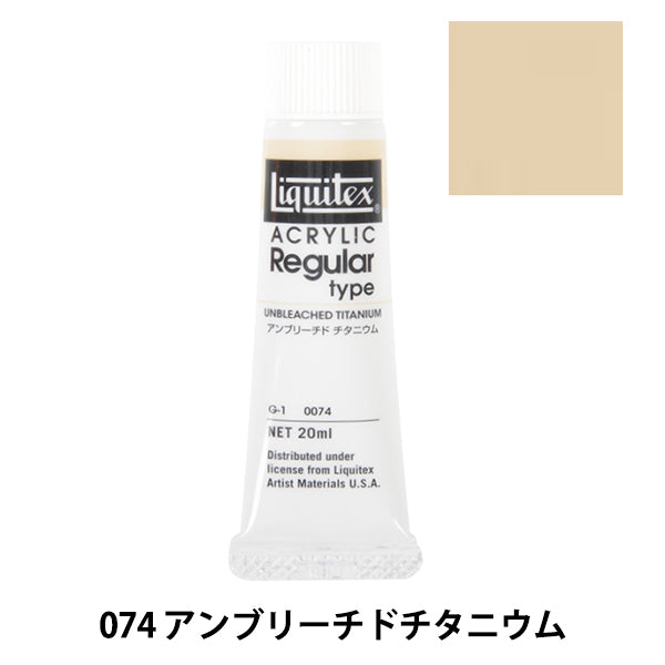 Dipinte "Liquitex regolare n. 6 074 Amburichi dichitanium"