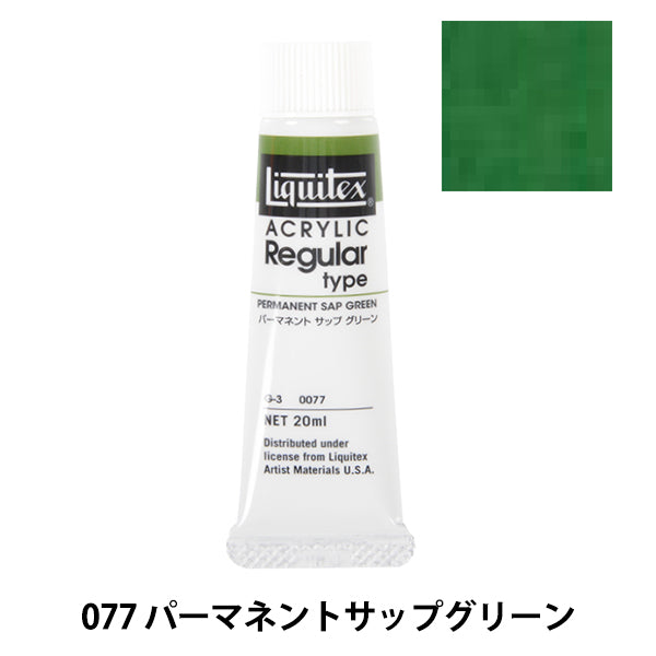 Dipinte "Liquitex regolare n. 6 077 Sap verde permanente"