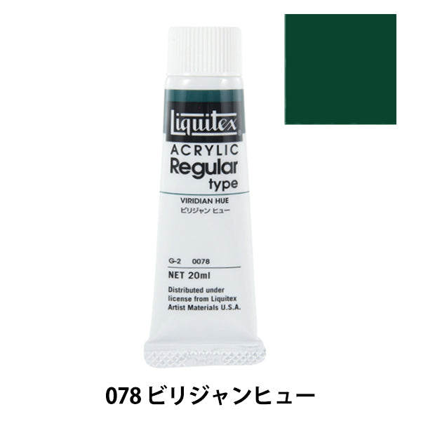 Dipinte "Liquitex regolare n. 6 078 VILLYJAN HU"