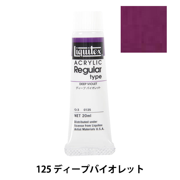 Dipinte "Liquitex regolare n. 6 125 Violo profondo"