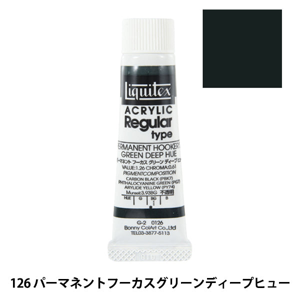 Dipinte "Liquitex regolare n. 6 126 Fucus permanente verde profondo"