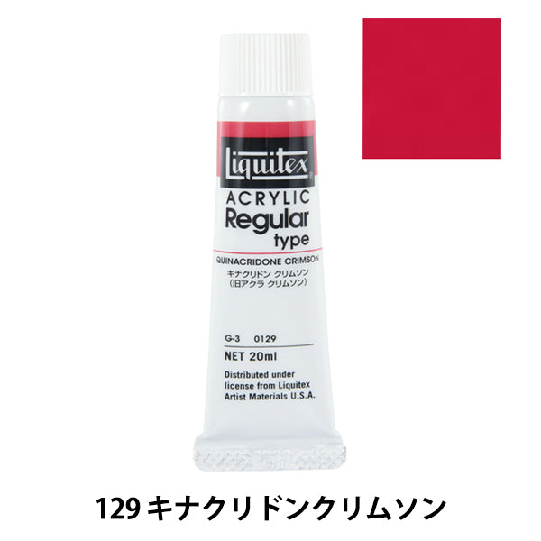 Dipinte "Liquitex regolare n. 6 129 kinakridon cremson"